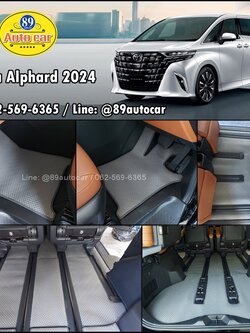 ผ้ายางปูพื้นรถยนต์ Toyota Alphard 40 ปี 2024 ปูกระดุมเล็ก PVC สีเทาขอบเทา
