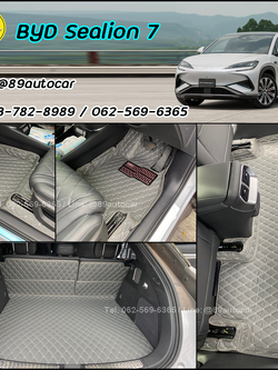 พรมปูพื้นรถยนต์ BYD Sealion 7 (บีวายดี ซีไลอ้อนเจ็ด) ปูพรมVVIP สีเทาด้ายเทา 6 ชิ้น