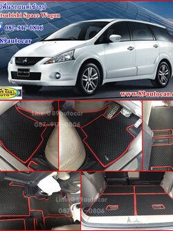 ผ้ายางปูพื้นรถยนต์เข้ารูป Mitsubishi Spacwagon ลายกระดุมสีดำขอบแดง