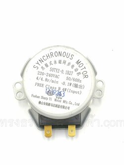 มอเตอร์หมุนจานไมโครเวฟ #MDS-4A (220v.)
