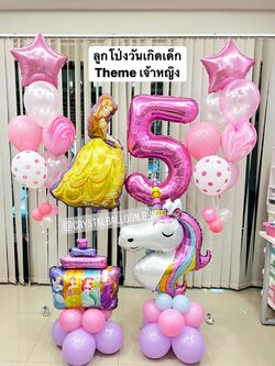 ลูกโป่ง วันเกิดเด็ก Theme เจ้าหญิง พร้อม ช่อลูกโป่งฟอยล์ดาว ขนาด 24" 2 ช่อ,ฟอยล์ตัวเลข ขนาด 40" 1 ตัว,ฟอยล์ Unicorn ใหญ่ ตั้งฐาน 1 ตัว,ฟอยล์เค้กลายเจ้าหญิง ตั้งฐาน 1 ตัว พร้อมตกเเต่ง สามารถเปลี่ยนสีลูกโป่ง/เปลี่ยน