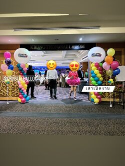 เสาลูกโป่ง เปิดงาน ลูกโป่งยาง 36" สีขาว 2 เสา พร้อม ช่อลูกโป่ง 7 ลูก 2 ช่อ พร้อมตกแต่ง สามารถเปลี่ยนสีลูกโป่ง/เปลี่ยนข้อความได้