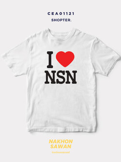 เสื้อยืด พิมพ์ลาย I LOVE NSN (นครสวรรค์) รหัส CEA01121 #SOdAtee #SOdAPrintinG