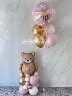 ลูกโป่ง วันเกิดเด็ก ช่อ ลูกโป่งยาง ขนาด 24" สีDusk Pink 1 ช่อ ช่อ 5 ลูก พร้อม ประดับโบว์จิ๋ว 6 ชิ้น พร้อม ฟอยล์หมี ตั้งฐาน 1 ชิ้น พร้อมตกแต่ง สามารถเปลี่ยนสีลูกโป่ง/เปลี่ยนข้อความ/เปลี่ยนขนาดได้