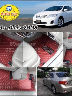 พรมปูพื้นรถยนต์ 6D toyota altis 2008-2013 เข้ารูป