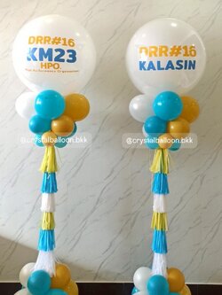 เสาลูกโป่ง เปิดงาน ลูกโป่งยาง ขนาด 36" สีขาวมุก 2 เสา พร้อมตกแต่ง สามารถเปลี่ยนสีลูกโป่ง/เปลี่ยนข้อความได้