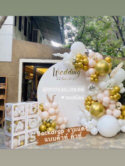 Organic Backdrop งานแต่ง น่ารัก น่ารัก ฉากกลม Theme สีขาว-ทอง พร้อมตกแต่ง กล่องใส ติด ตัวอักษร สามารถเปลี่ยนสีลูกโป่ง/เปลี่ยนข้อความได้ ราคาโทรสอบถาม
