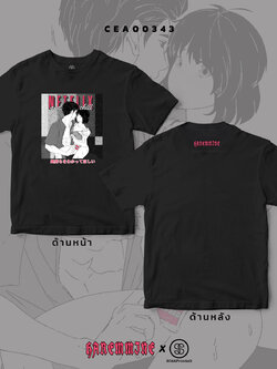 เสื้อยืด พิมพ์ลาย Netflix n chill สีดำ CEA00343 #เสื้อ #เสื้อยืด #Haremmine