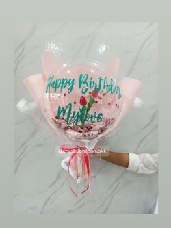 Flower Balloon แสดงความยินดี ดอกทิวลิปประดิษฐ์ 2 ดอก Bubble ขนาด 18" พร้อมตกแต่ง สามารถใส่เงินได้ 30 ใบ สามารถเปลี่ยนข้อความ/เปลี่ยนสีได้