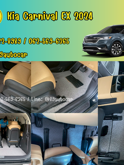 พรมดักฝุ่นรถยนต์ kia carnival ex 2024 ปูพรมไวนิล สีเทา เข้ารูป เต็มคัน