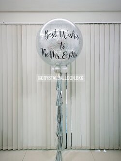 ลูกโป่ง งานแต่ง Bubble ขนาด 36" สีเงิน พร้อมตกแต่ง สามารถเปลี่ยนสีลูกโป่ง/เปลี่ยนข้อความ/เปลี่ยนขนาดได้