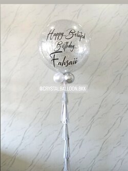 ลูกโป่ง วันเกิด Bubble ขนาด 36" กลิตเตอร์สีเงิน 1 ลูก พร้อมตกแต่ง สามารถเปลี่ยนสีลูกโป่ง/เปลี่ยนข้อความ/เปลี่ยนขนาดได้