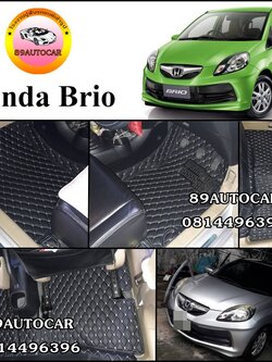 ปูพื้นรถยนต์ Honda Brio เข้ารูป