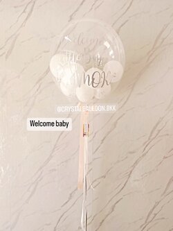 ลูกโป่ง Welcome Baby Bubble USA 24" Theme สีขาว พร้อมตกแต่ง สามารถเปลี่ยนสีลูกโป่ง/เปลี่ยนข้อความได้