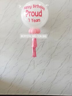 ลูกโป่ง วันเกิดเด็ก ลูกโป่งยาง ขนาด 24" สีขาว พร้อมตกแต่ง สามารถเปลี่ยนสีลูกโป่ง/เปลี่ยนข้อความ/เปลี่ยนขนาดได้