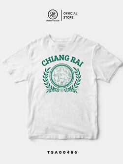 เสื้อยืด พิมพ์ลาย ตราสัญลักษณ์จังหวัดเชียงราย Chiang Rai รหัส TSA00466 #ตราสัญลักษณ์จังหวัด #SOdAtee #SOdAPrintinG