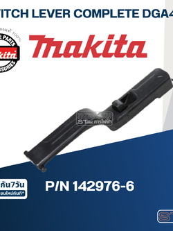 SWITCH LEVER COMPLETE หินเจียรไร้สาย Makita มากีต้า DGA405 [#38] Pn.142976-6 (แท้) ##