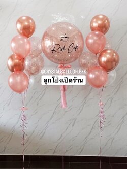 ลูกโป่ง เปิดงาน Bubble ขนาด 24" พร้อมตกแต่ง ช่อลูกโป่ง 7 ลูก 2 ช่อ สามารถเปลี่ยนสีลูกโป่ง/เปลี่ยนข้อความ/เปลี่ยนขนาดได้