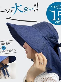 หมวก Shadan UV CUT ระบายอากาศ สีกรม ปีก 15 เซน