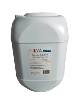 ส่งฟรี! สบู่เหลวล้างมือ 20 ลิตร โฮญ่า (แบบถังรีฟิว) เหมาะสำหรับธุรกิจ