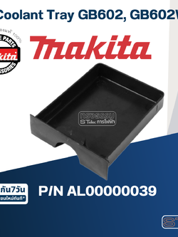 Coolant Tray เครื่องเจียร์หินไฟ Makita มากีต้า GB602, GB602W Pn.AL00000039 (แท้) ##