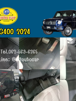 ผ้ายางปูพื้นรถยนต์ Benz G400 2024 ปูกระดุมเล็ก PVC สีดำขอบดำ