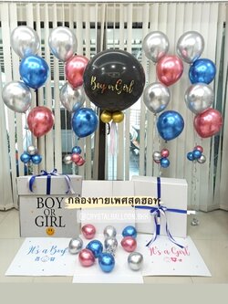 Gender Reveal ลูกโป่งทายเพศ แบบกล่อง ลูกโป่งยาง ขนาด 24" พร้อมตกแต่ง ช่อลูกโป่งโครเมี่ยม 4 ลูก 4 ช่อ,สามารถใส่รูปได้ 4 ใบ สามารถเปลี่ยนสีลูกโป่ง/เปลี่ยนข้อความได้