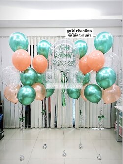 ลูกโป่ง อำลา Bubble ขนาด 24" Theme สีเขียว-พีซ พร้อม ช่อลูกโป่ง ช่อ 7 ลูก 4 ช่อ,ลูกโป่งใส ใส่กลิตเตอร์ พร้อมตกเเต่ง สามารถเปลี่ยนสีลูกโป่ง/เปลี่ยนข้อความ/เปลี่ยนขนาดได้
