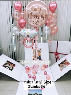 Jumbo Box 36" Will You Marry Me? Bubble 36" Theme สีโรสโกล พร้อมตกแต่ง ช่อลูกโป่ง 7 ลูก 2 ช่อ,ลูกใส ใส่กลิตเตอร์,ฟอยล์แหวนเดี่ยวใหญ่ 1 ชิ้น,สามารถใส่รูปได้ 4 ใบ สามารถเปลี่ยนสีลูกโป่ง/เปลี่ยนข้อความ/เปลี่ยนสี-ฟอยล์ตกแต่งได้