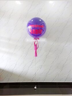 ลูกโป่งเซอร์ไพรส์วันเกิด ลูกโป่งยาง ขนาด 24" พร้อมตกแต่ง สามารถเปลี่ยนสีลูกโป่ง/เปลี่ยนข้อความได้