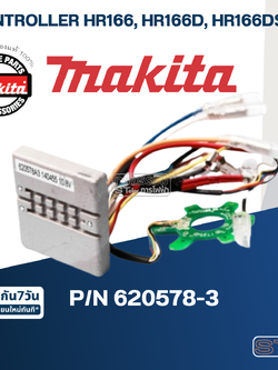 CONTROLLER สว่านโรตารี่ Makita มากีต้า HR166, HR166D, HR166DSME1 Pn.620578-3 (แท้) ##