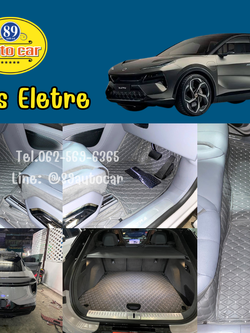 พรมปูพื้นรถยนต์ Lotus Eletre 2024 (โลตัส อีเลททร้า) ปูพรมVVIP สีเทาด้ายเทา + ท้าย