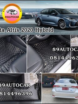 พรมรถยนต์ราคาถูก All New Toyota Altis 2020-2021 เข้ารูป