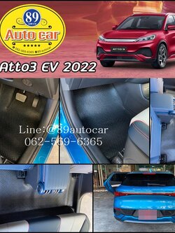BYD Atto3 ev ปูพรมกระดุมเล็ก pvc สีดำขอบดำ ในห้องโดยสาร