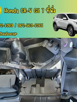 พรมรถยนต์ Honda CRV G5 7 ที่นั่ง ปูพรมVVIP สีเทาด้ายเทา + กระดุมเล็ก PVC แท้ สีดำ