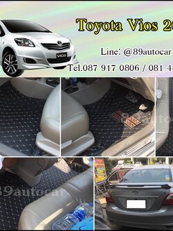 โรงงานพรมรถยนต์ ปูพื้นรถยนต์ Toyota Vios 2007-2012 เข้ารูป