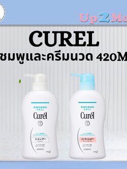 🫧 แชมพูและครีมนวดสำหรับหนังศีรษะแพ้ง่าย Curel Intensive Moisture Care 420ml 🫧