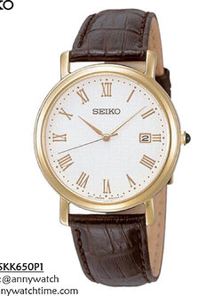 SEIKO SKK650P1