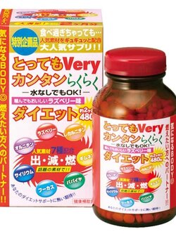 วิตามินเสริมช่วยลดน้ำหนัก Very easy and easy diet 600 เม็ด