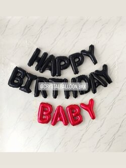ฟอยล์ตัวอักษร ติดผนัง ฟอยล์ตัวอักษร Happy Birthday ขนาด 16" สีดำ 1 ชิ้น พร้อม ฟอยล์ตัวอักษรชื่อ 4 ตัวอักษร พร้อมตกแต่ง สามารถเปลี่ยนสี-ฟอยล์ตัวอักษรได้
