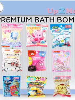 บาธบอมสุดน่ารัก Hello Kitty / My Melody / Barbapapa / Truck / Jewel / Cinnamoroll Premium Bath Bomb