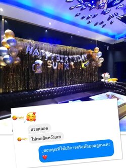 ลูกโป่ง วันเกิด HAPPY BIRTHDAY 13 ตัว ตัวอักษรสีเงิน พร้อมตกแต่ง ช่อลูกโป่ง 2 ช่อ,ฟอยล์ปาร์ตี้ 2 ชิ้น สามารถเปลี่ยนสีลูกโป่ง/สีตัวอักษร HBD/เปลี่ยนฟอยล์ตกแต่งได้