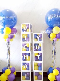 เสาลูกโป่ง เปิดงาน ลูกโป่งยาง ขนาด 36" สีน้ำเงิน 2 เสา พร้อม กล่องใส ขนาด 12" ติดตัวอักษร 11 กล่อง พร้อมตกแต่ง สามารถเปลี่ยนสีลูกโป่ง/เปลี่ยนข้อความได้