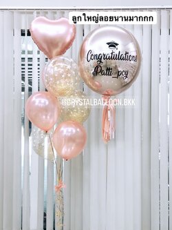 ลูกโป่ง รับปริญญา ลูกโป่ง ฟอยล์กลม USA ขนาด 24" ลอยได้นาน พร้อม ช่อลูกโป่ง ฟอยล์หัวใจ ขนาด 18" 1 ช่อ,ลูกโป่งใสลายดาว ใส่กลิตเตอร์ พร้อมตกเเต่ง สามารถเปลี่ยนสีลูกโป่ง/เปลี่ยนข้อความ/เปลี่ยนขนาดได้