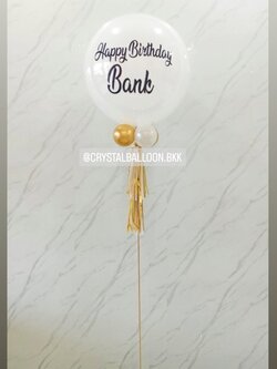 ลูกโป่ง วันเกิด ลูกโป่งยาง สีขาว ขนาด 24" พร้อมตกแต่ง สามารถเปลี่ยนสีลูกโป่ง/เปลี่ยนข้อความ/เปลี่ยนขนาดได้