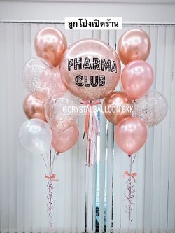 ลูกโป่ง เปิดงาน Bubble ขนาด 24" กลิตเตอร์สีโรสโกล พร้อม ช่อลูกโป่ง 7 ลูก 2 ช่อ พร้อมตกแต่ง สามารถเปลี่ยนสีลูกโป่ง/เปลี่ยนข้อความ/เปลี่ยนขนาดได้