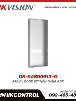 Apartment Outdoor Station รุ่น DS-KABD9613-G