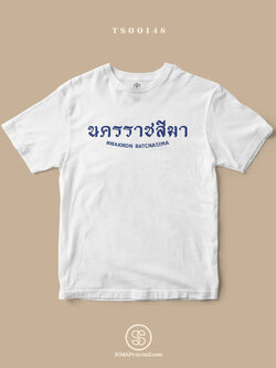 เสื้อยืด พิมพ์ลายจังหวัด นครราชสีมา (TS00148) #SOdAtee #SOdAPrintinG