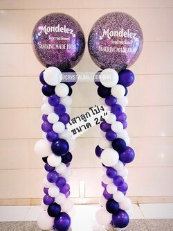 เสาลูกโป่ง เปิดงาน Bubble ขนาด 24" Theme สีม่วง พร้อมตกแต่ง สามารถเปลี่ยนสีลูกโป่ง/เปลี่ยนข้อความ/เปลี่ยนขนาดได้