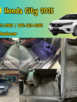 พรมรถยนต์ Honda City 2025 4 ประตู พรมVVIP สีดำด้ายทอง เต็มคัน